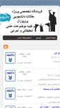 Mobile Screenshot of file20.com